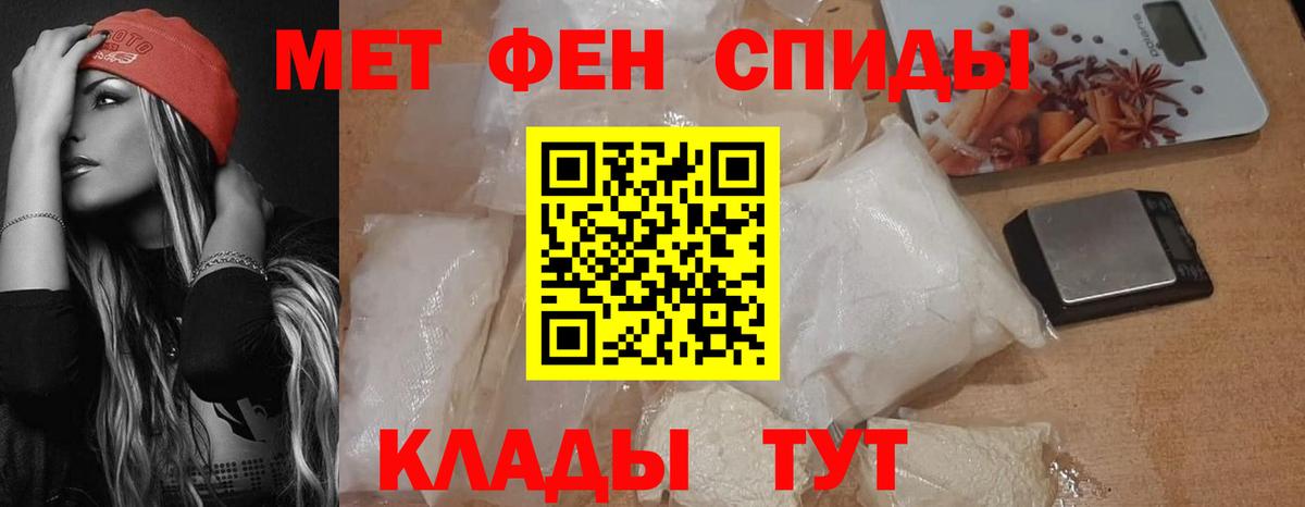 АМФ 98% Нижний Тагил