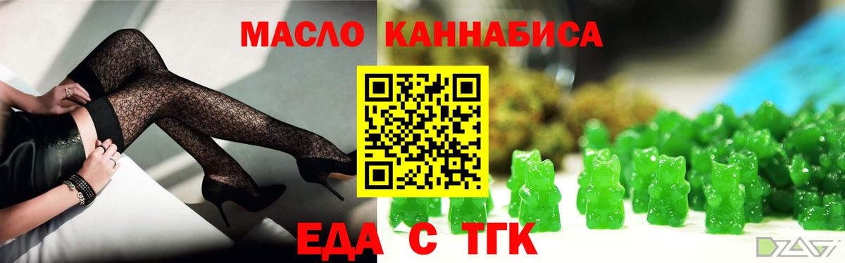 Canna-Cookies марихуана Нижний Тагил