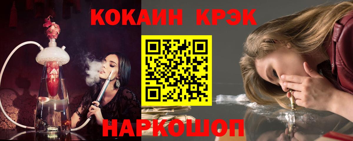 КОКАИН Columbia Нижний Тагил