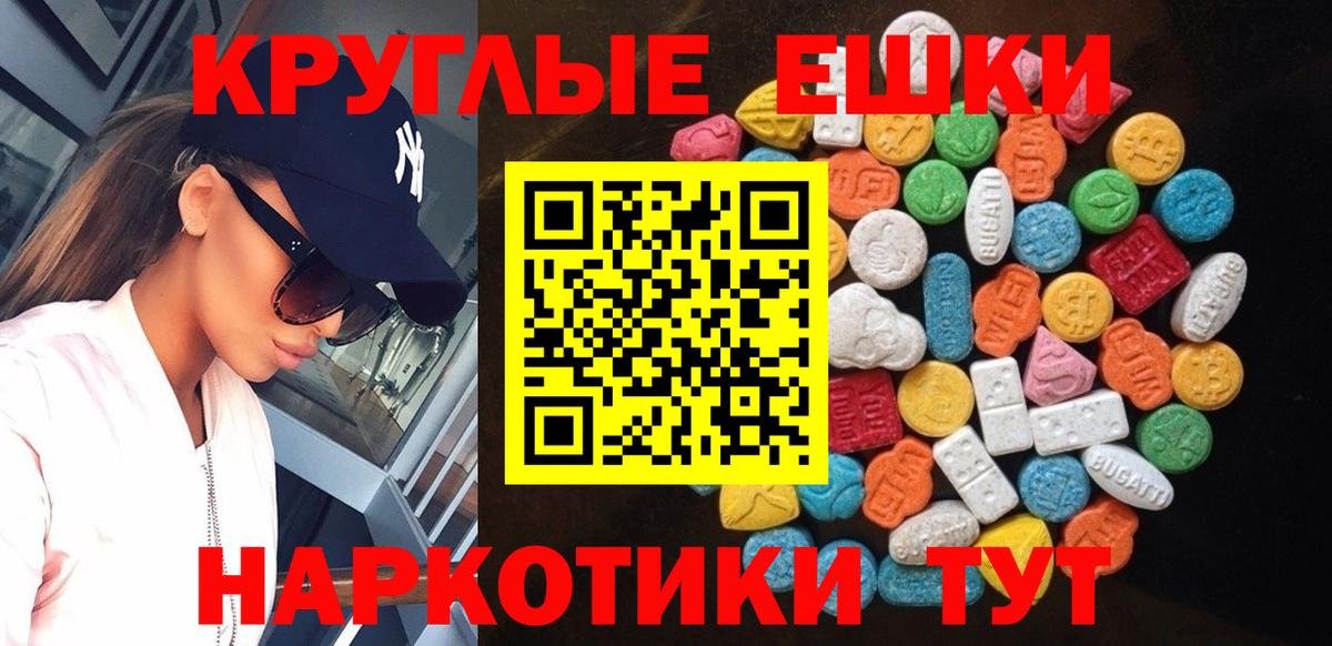 мега ТОР  ЭКСТАЗИ louis Vuitton  Вход с VPN  Нижний Тагил  Ecstasy 