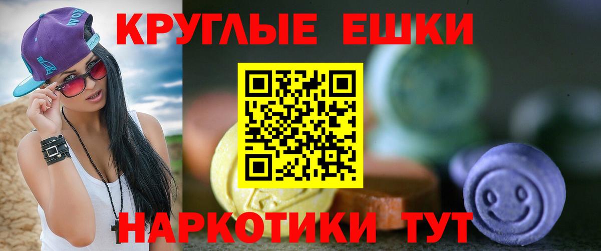 ЭКСТАЗИ Cube Нижний Тагил