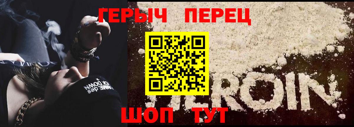 Нижний Тагил  Героин Афган  Вход с VPN 