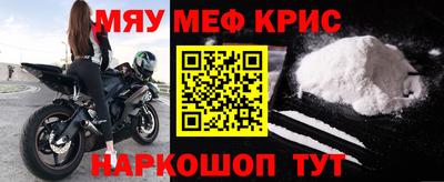 гашик Славгород