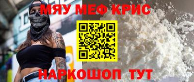 ешки Славянск-на-Кубани