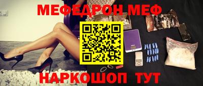 марихуана Сланцы