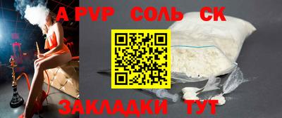 гашик Славгород