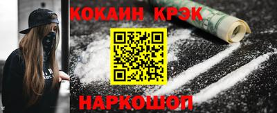 ешки Славянск-на-Кубани