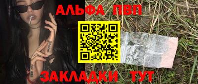 гашик Славгород