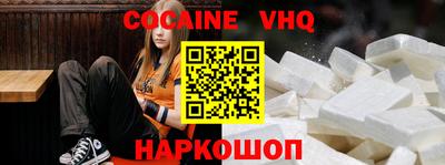 марихуана Сланцы