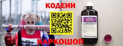 марихуана Сланцы