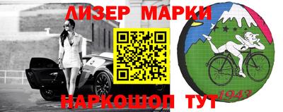 марихуана Сланцы