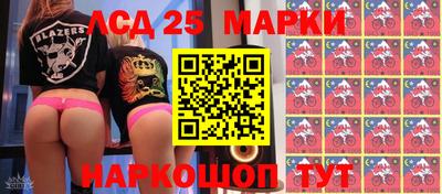 гашик Славгород