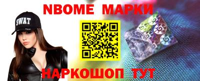 гашик Славгород