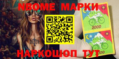 гашик Славгород