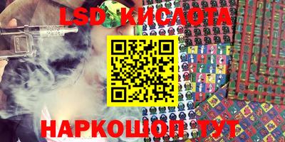 ешки Славянск-на-Кубани