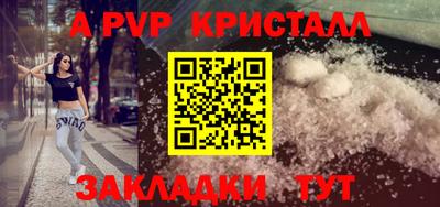 марихуана Сланцы