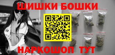 марихуана Сланцы