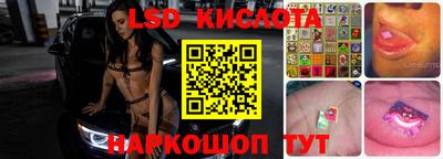 марихуана Сланцы