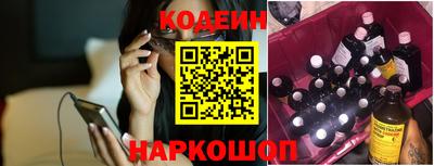 гашик Славгород