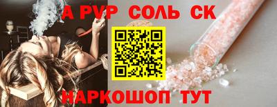 марихуана Сланцы