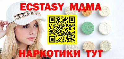 ешки Ставрополь