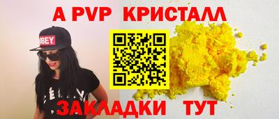 ешки Славянск-на-Кубани