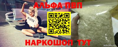 марихуана Сланцы