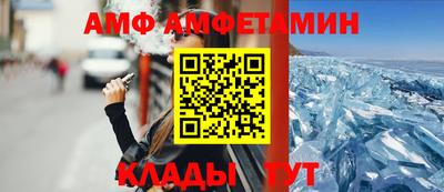 альфа пвп Старая Купавна
