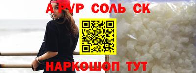 марихуана Сланцы