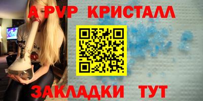 гашик Славгород