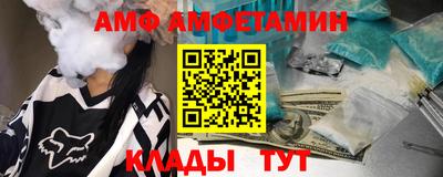 ешки Славянск-на-Кубани