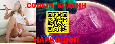 ешки Славянск-на-Кубани