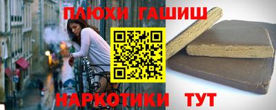 гашик Славгород