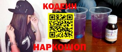 марихуана Сланцы