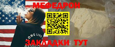 ешки Славянск-на-Кубани