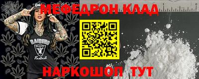 ешки Славянск-на-Кубани