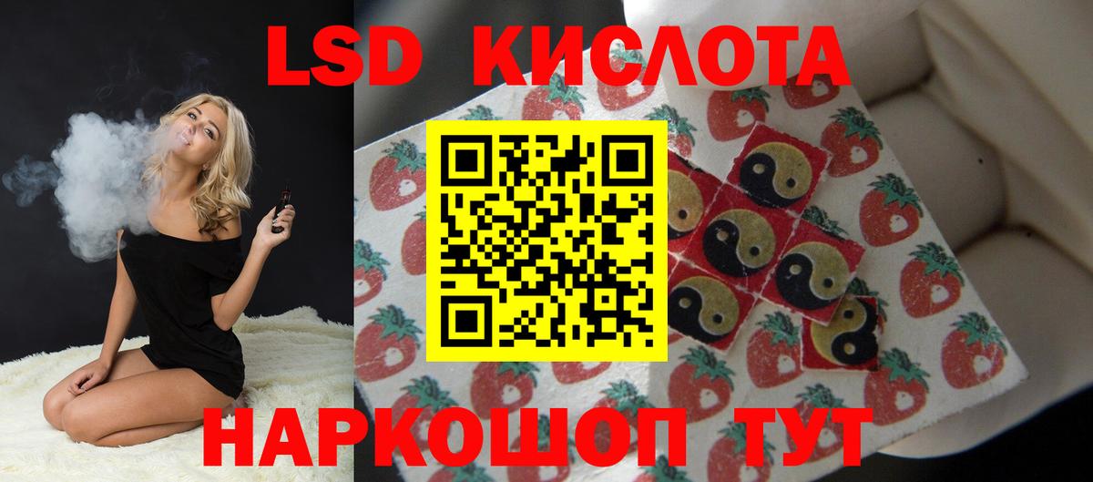 Лсд 25 экстази кислота  LSD-25 экстази кислота    ССЫЛКА  Вход с VPN  Нижний Тагил 