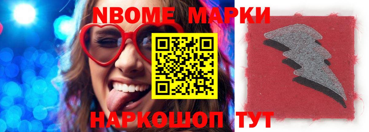 Кокаин Нижний Тагил