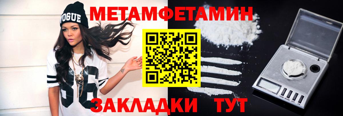Нижний Тагил  Марихуана  Экстази  Меф кристаллы  ГАШИШ  Alpha-PVP СК кристаллы  Вход с VPN  Cocaine  ГАШ 