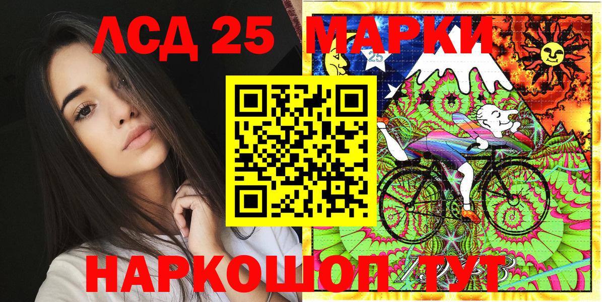продажа наркотиков  Марки 25I-NBOMe 1,5мг  Вход с VPN  Нижний Тагил 