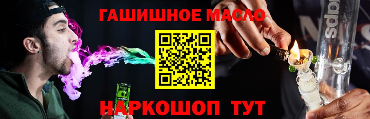ТГК Wax  Вход с VPN  Нижний Тагил 