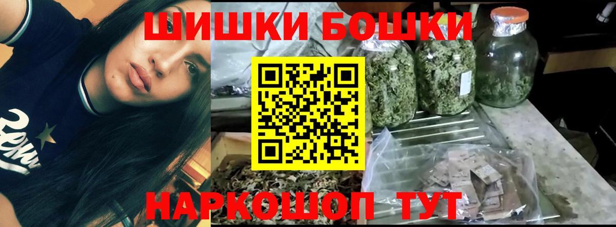 Каннабис Amnesia  Бошки Шишки марихуана  Нижний Тагил  Вход с VPN 